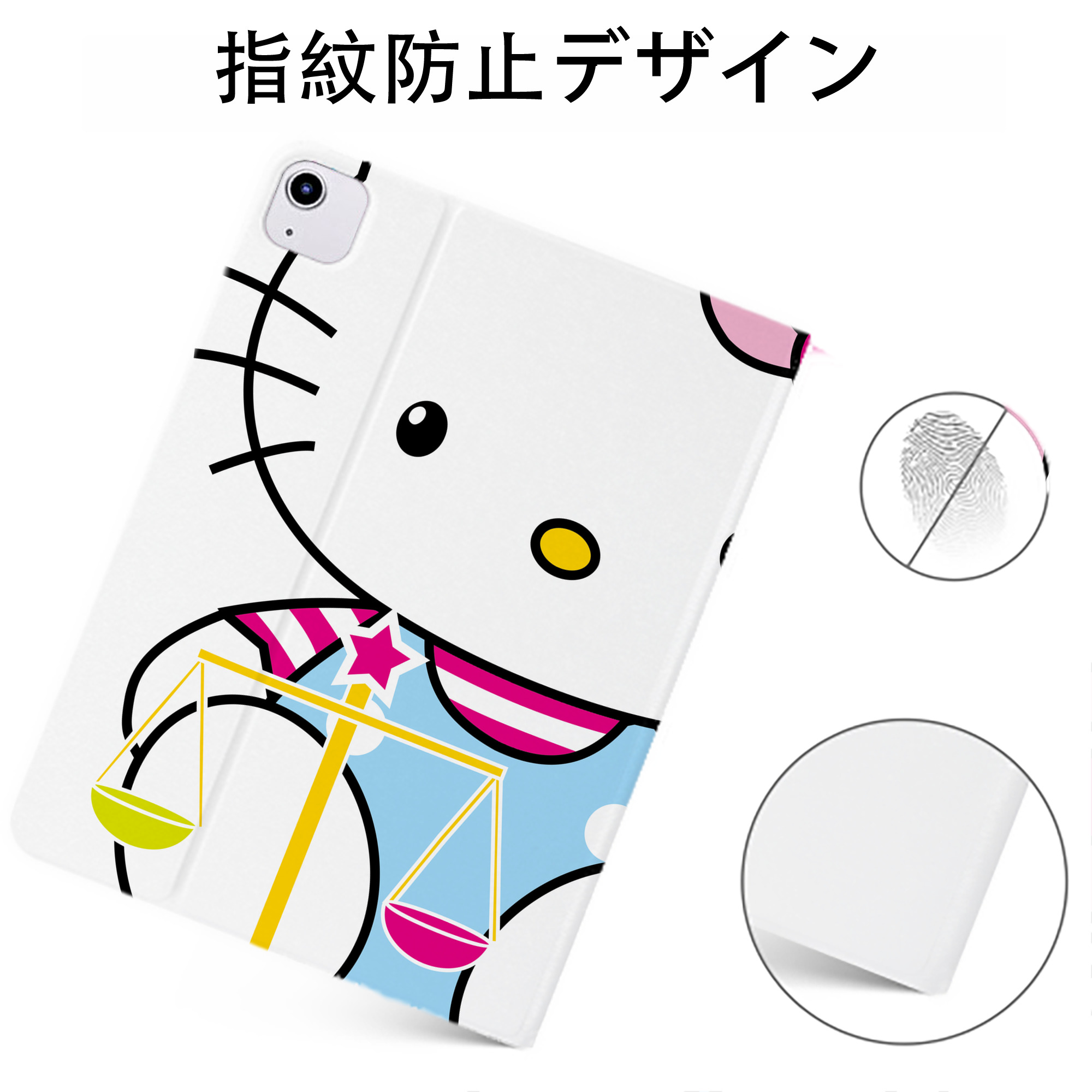 （画像用） Hello Kitty ハローキティ IPadケース ペンホルダー付き ブックスタイルデザイン